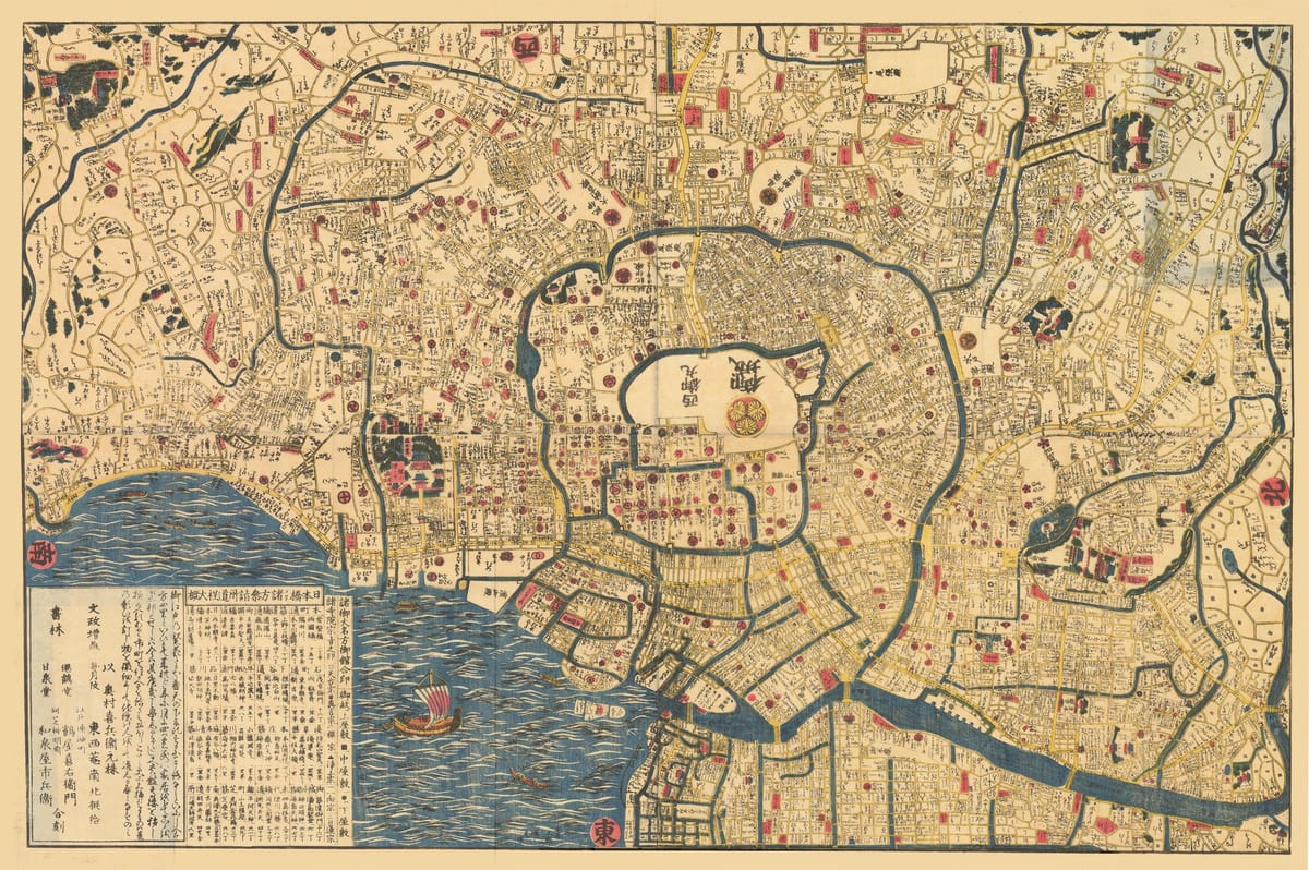 东京古地图
